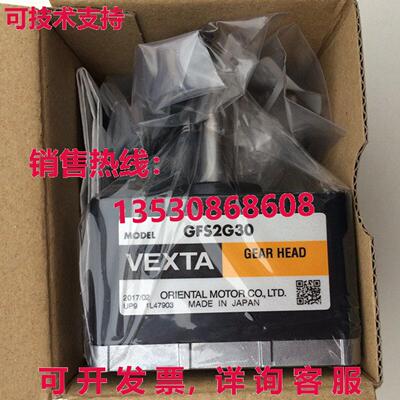 供应原装VEXTA Oriental电机GFS2G30减速机电机花费运费