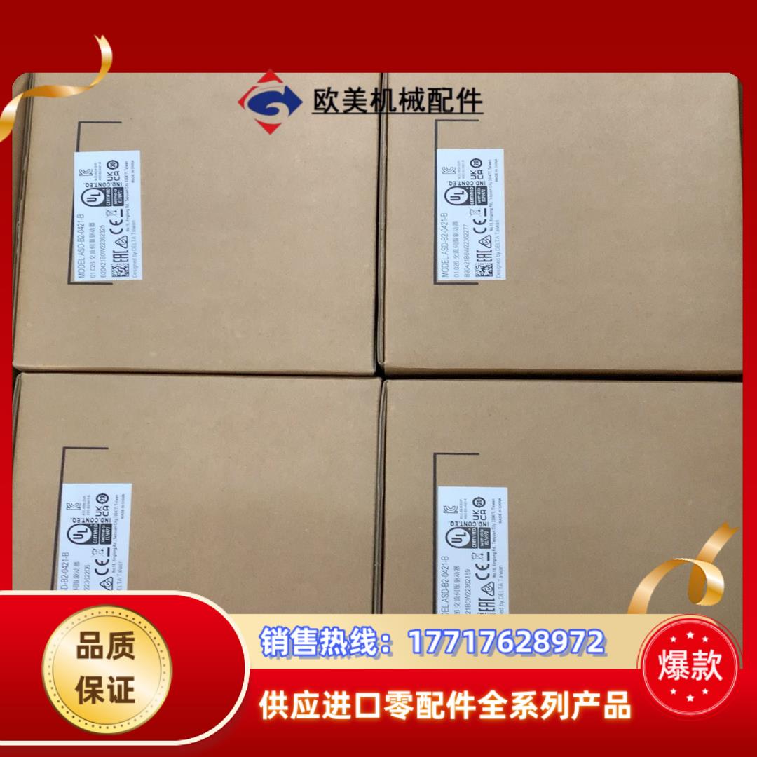 台达伺服驱动器ASD-B2-0421-B，全新原装正品，议价