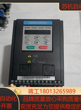 汇川变频器  MD200S04B  04KW