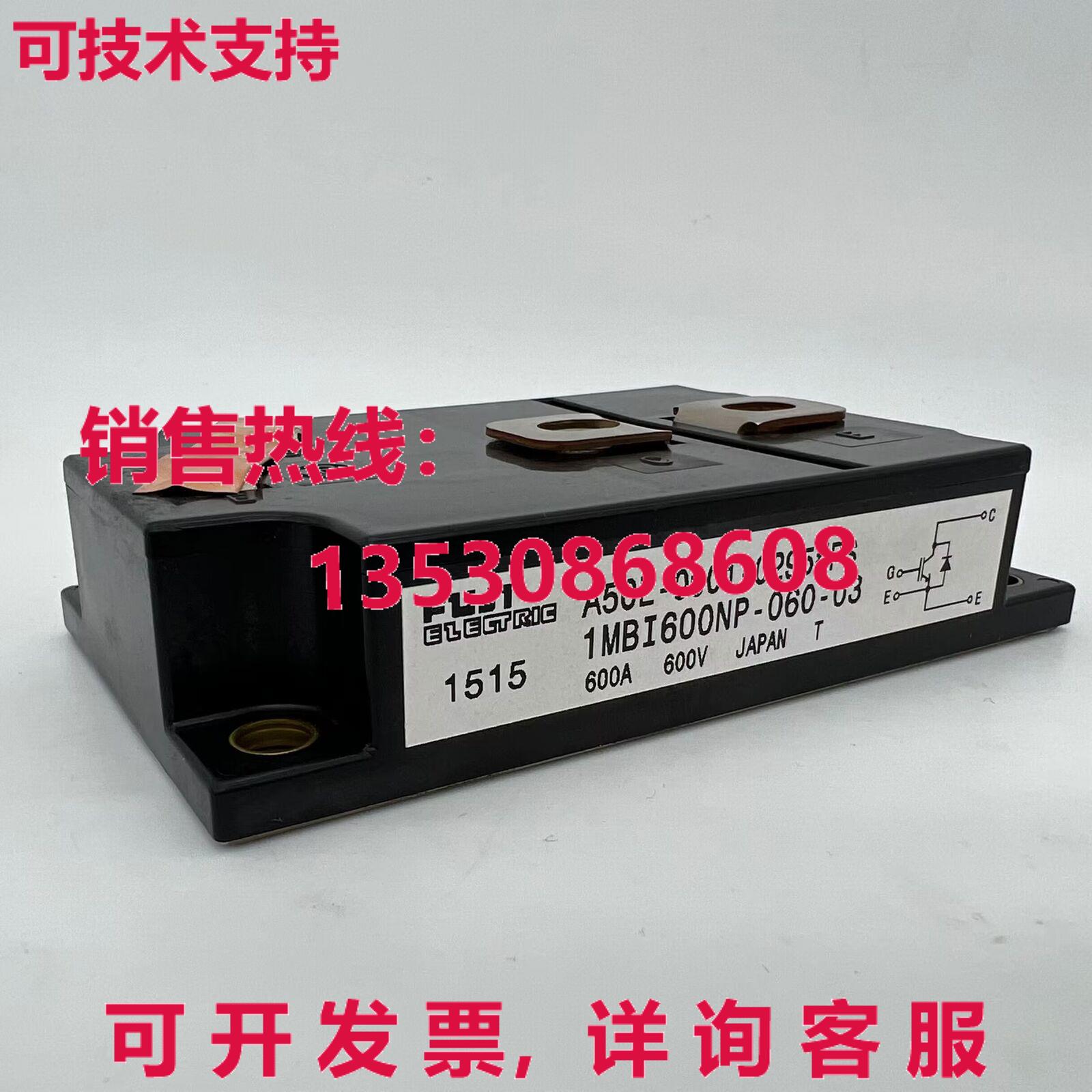 供应原装1MBI600NP-060-03 IGBT模块1MBI600NP06003