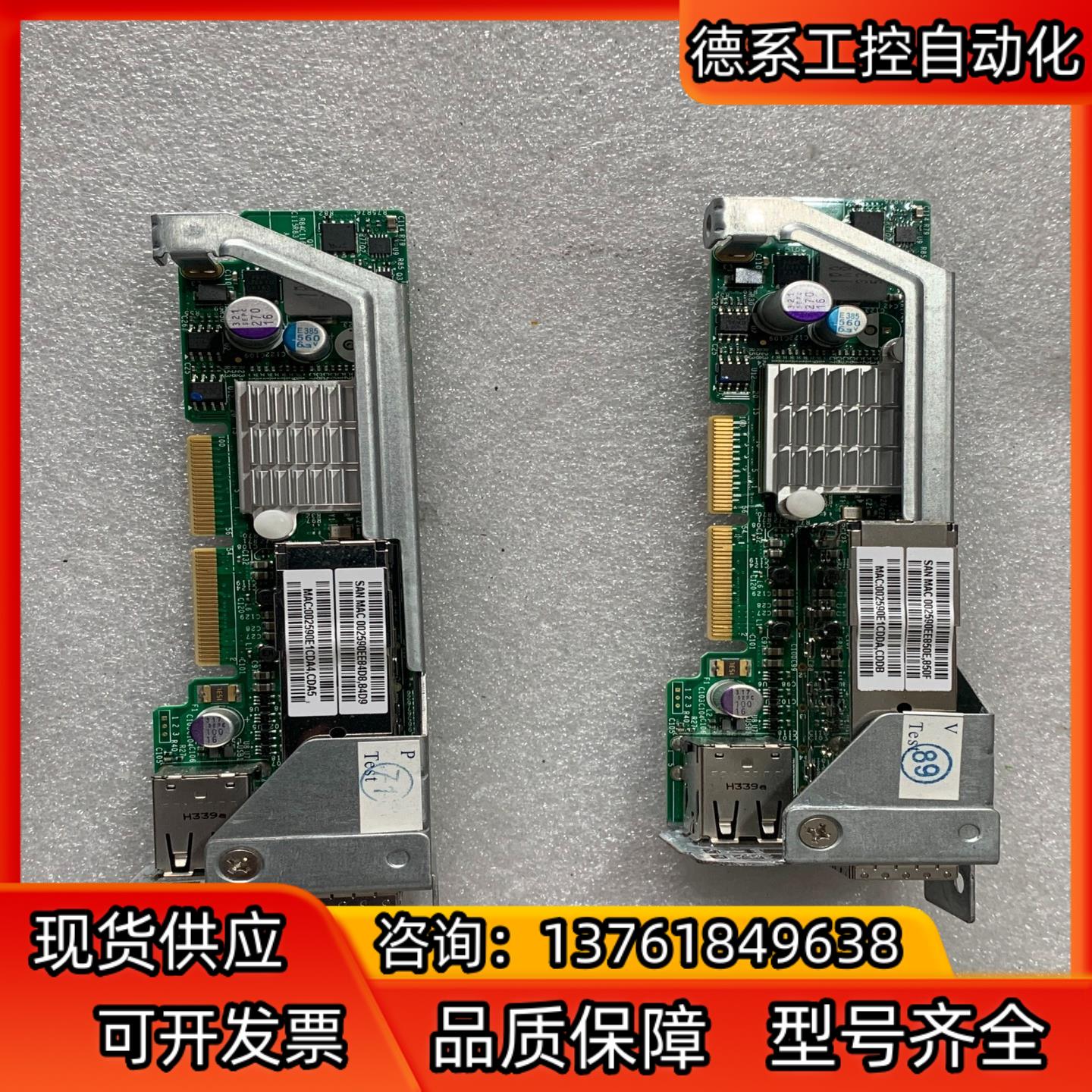 超微 Supermicro AOC-CTG-I2S 通道卡