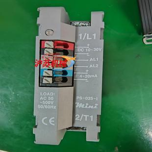 025 Mimi 继电器PS