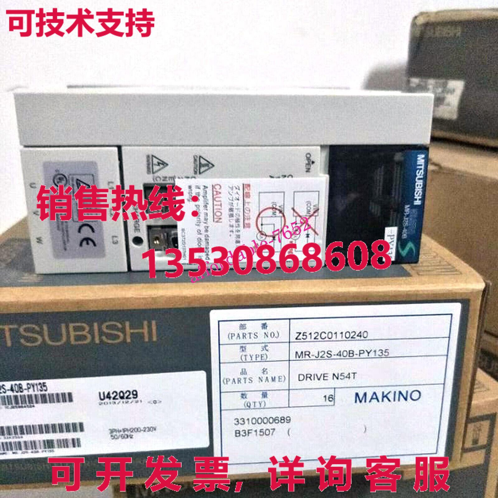 原装供应 MR-J2S-40B-PY135 MRJ2S40BPY135 伺服驱动器