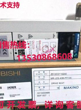 原装供应 MR-J2S-40B-PY135 MRJ2S40BPY135 伺服驱动器