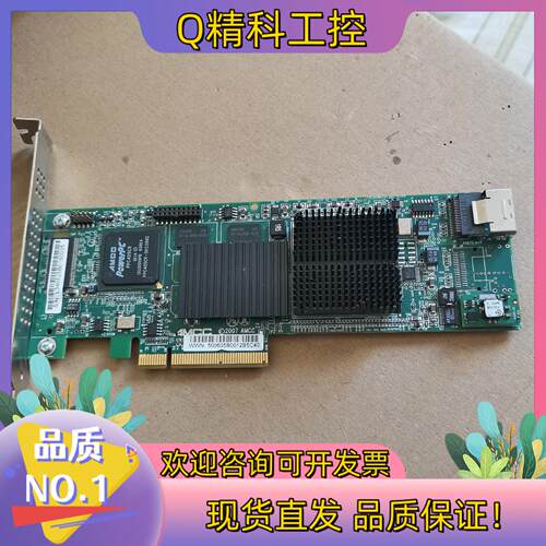 现货原装LSI 3ware 9690SA-4I8I 双口SAS阵
