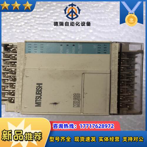 三菱plc fx1s-20mt-001议价