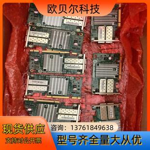 DA2双口万兆光纤网卡 82599ES芯片X520 浪潮 原装