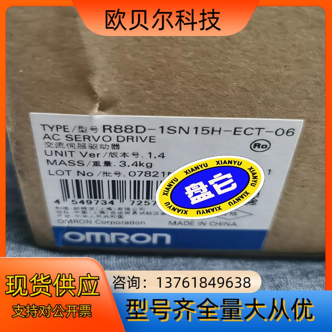 Omron/R88D-1SN15H-ECT-06