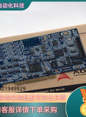 现货凌华采集卡AMP-208C51-12420-1A20