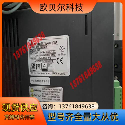 台达750w伺服驱动器ASD-A2-0721-E
