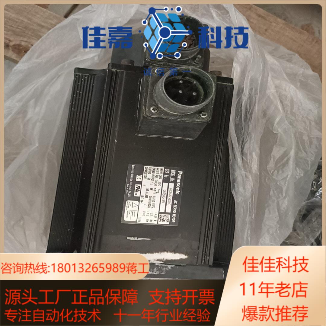 2.5kw伺服电机 MDMA252S1G 功议价