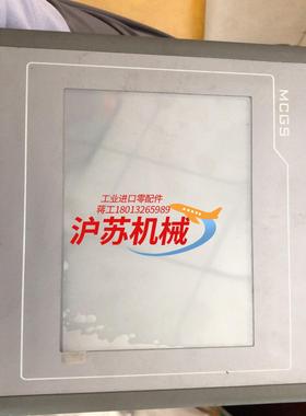 昆仑通触摸屏TPC062KX(TX)