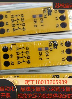 PILZ PZE X4序列号774585有10个550