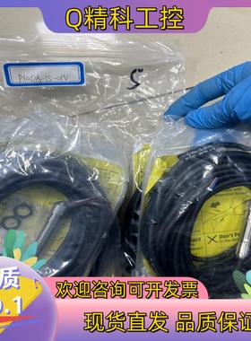 现货METROL美德龙 传感器P10DA-15-01V5