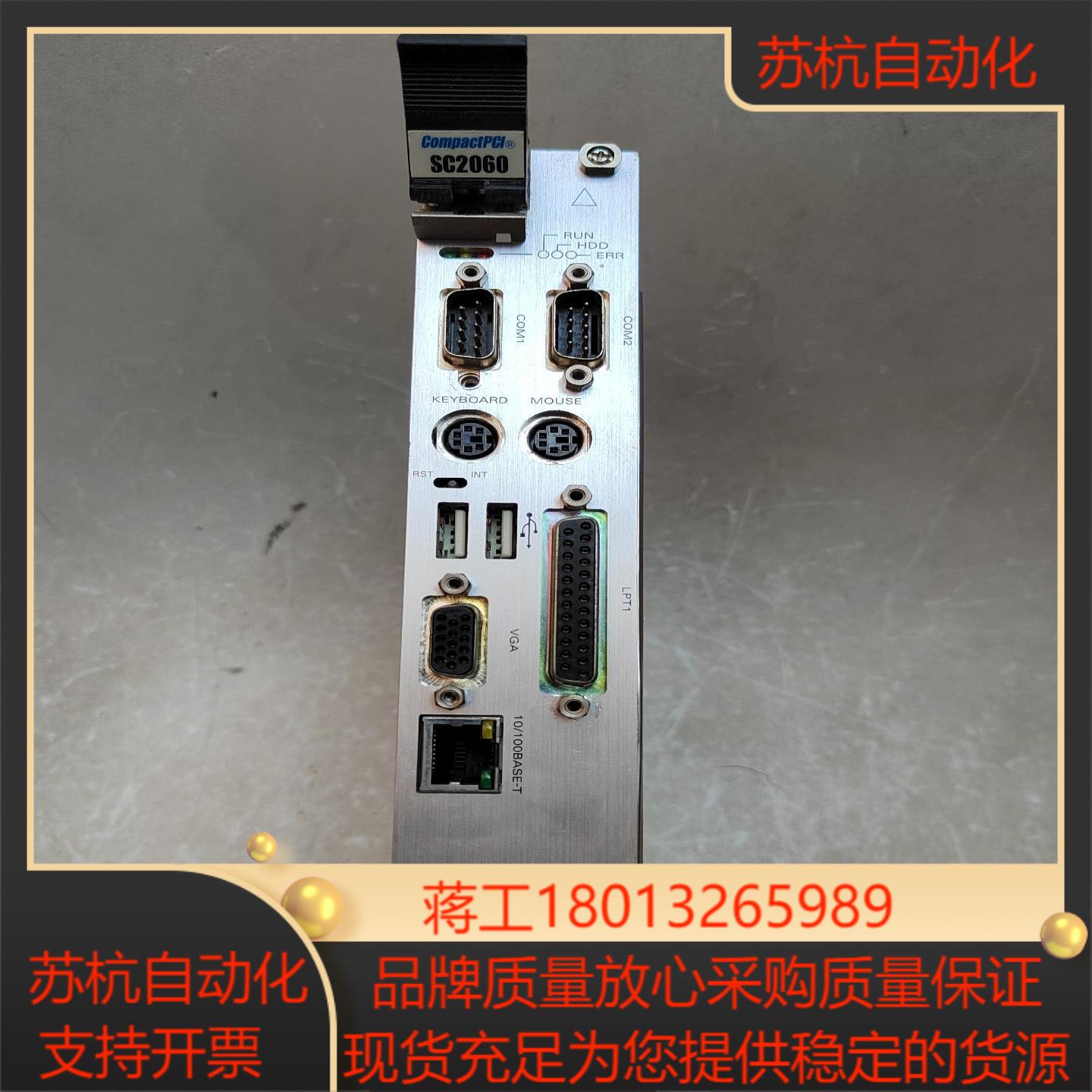 Compactpcl 控制板SC2060议价