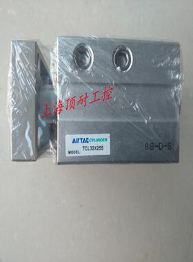 三轴气缸TCL25X20X25X30X40X50X60X75X80X90X100S 议价