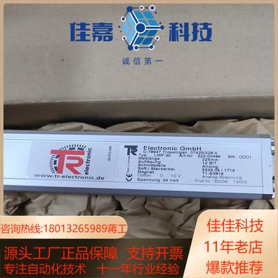 GmbHD-78647TR直线位移322-00494