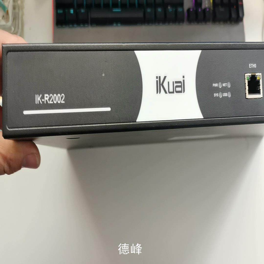 [德峰]全讯汇聚交换机 5G  4G 网关 交换机 爱快IK—R20议价