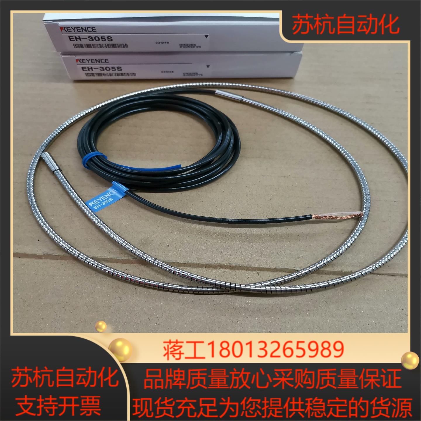 基恩士EH-305S传感器全新原装正品