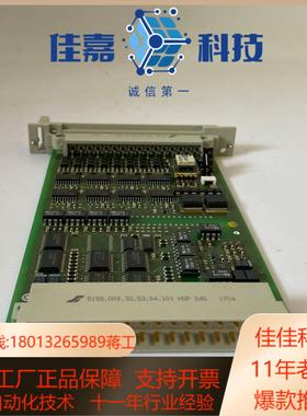 HIMA  F3330 黑马 工控备件点（）