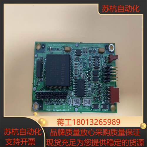 ELO 触摸控制卡 E271-2210