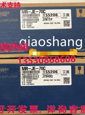 原装供应AC伺服驱动器MR-JE-70C MRJE70C