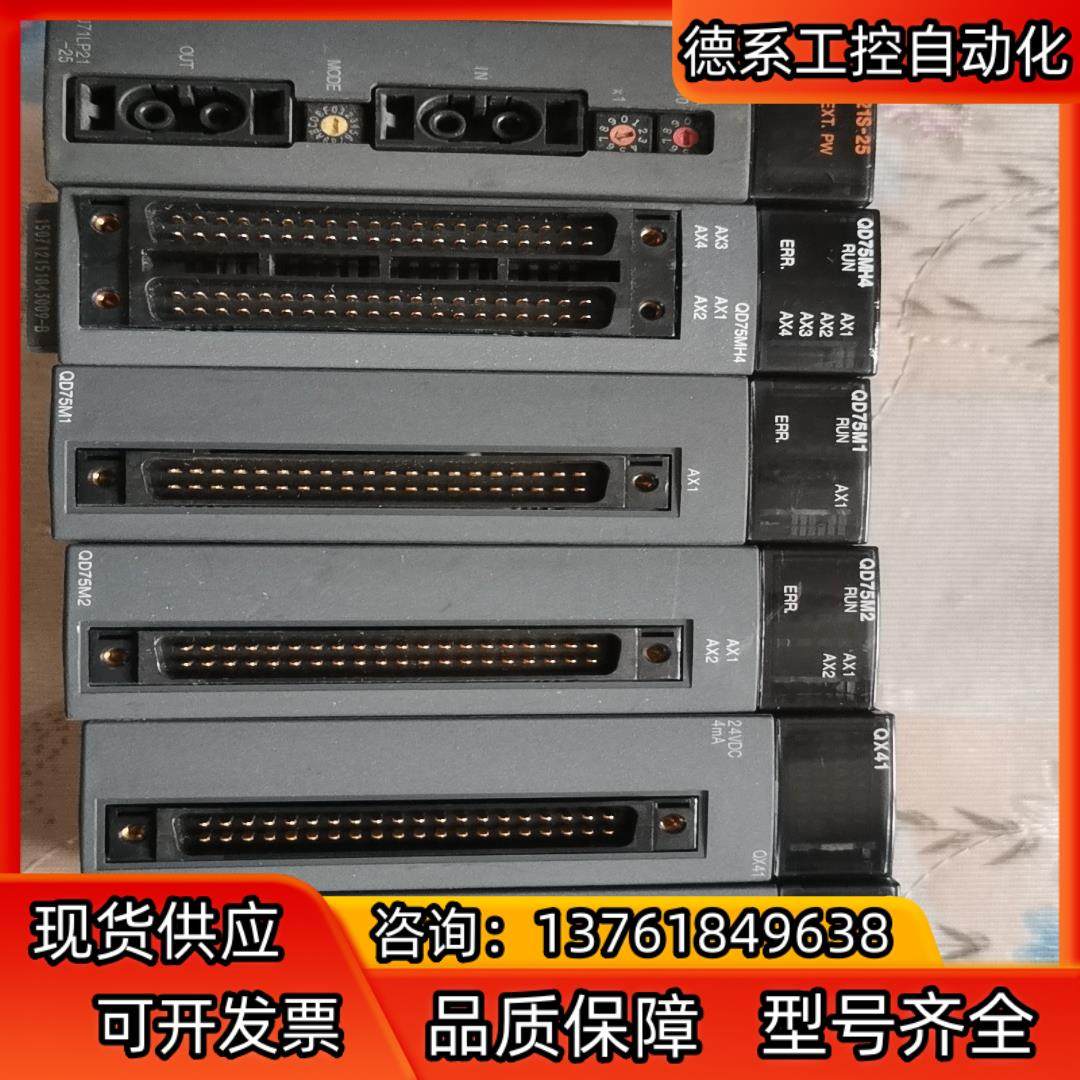 现货促销 原装  Q系列PLC模块QD75M4  Q,自行车/骑行装备/零配件,更多零件/配件,淘宝优惠券,粉丝福利购,淘宝优惠卷