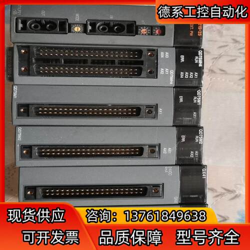 现货促销 原装  Q系列PLC模块QD75M4  Q