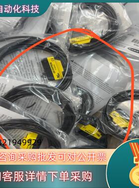 现货QS18VP6DB  全新原装