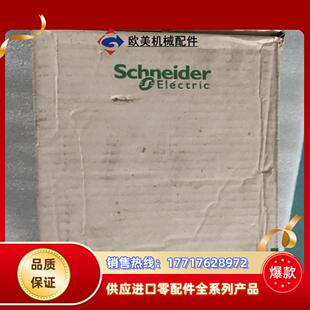 电机BRS366NS0193全新原装 现货议价