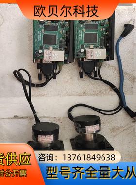 SCANER S/N大族激光振镜驱动振镜电机