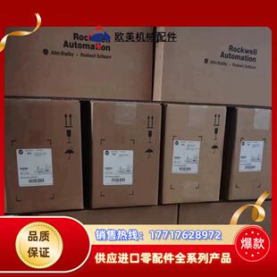 现货1议价 罗克韦尔20G11NC2P1JA0NNNNN