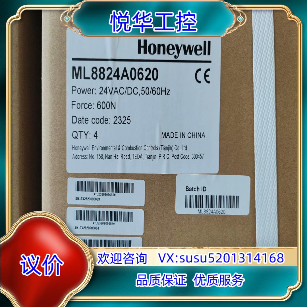 现货ML8824A0620霍尼韦尔，全新议价