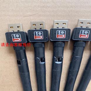 【环球】rtl8188cus免驱外置无线网卡150m6db 增强
