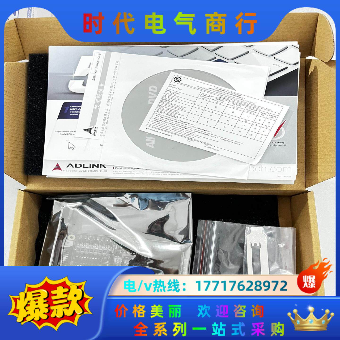 凌华数字IO卡 LPCIe-7230全新原装正品现货议价