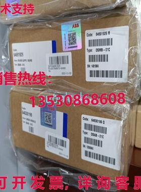 原装供应DSMB-01C  变频器电源板