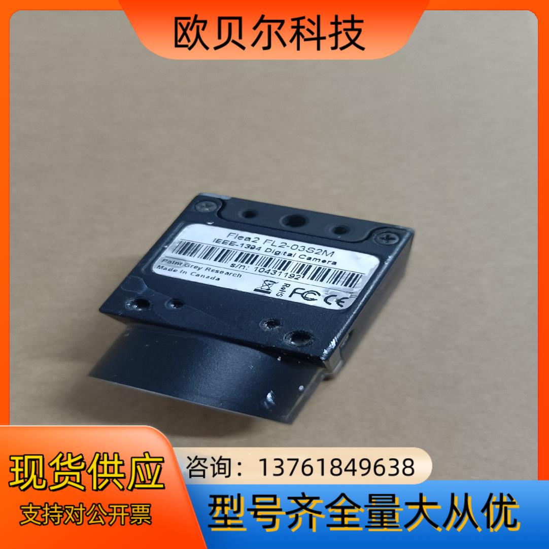 Flea2 FL2-03S2M  工业相机  议价