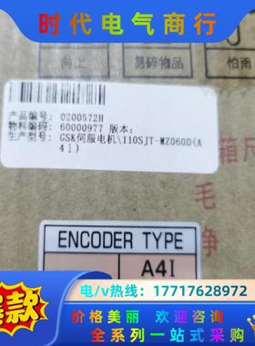 广数110SJT-MZ060D(A4I)议价