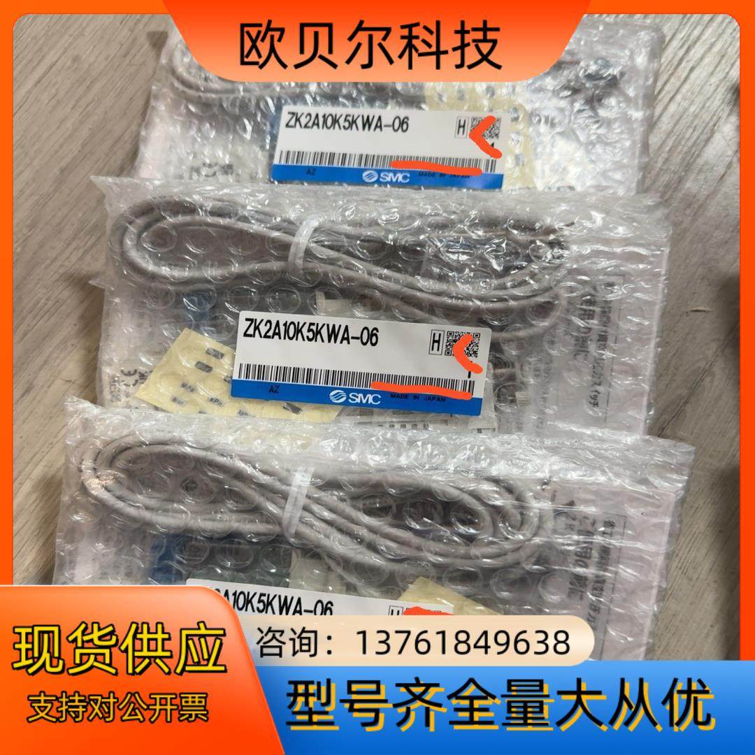 SMC真空发生器ZK2A10K5KWA-06 全新原装正品,鲜花速递/花卉仿真/绿植园艺,浇水接口/取水阀/配件,淘宝优惠券,粉丝福利购,淘宝优惠卷