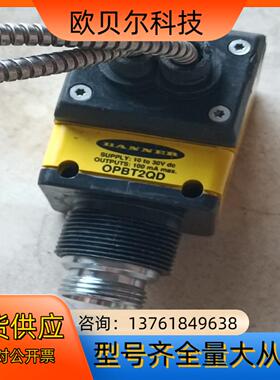 邦纳传感器模块OPBT2QD实物图议价
