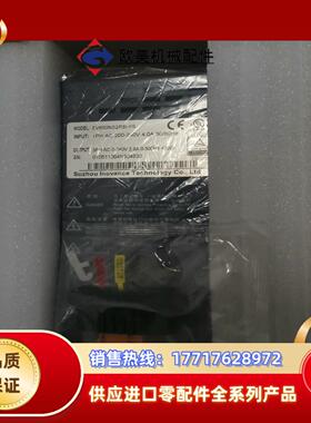 汇川400W驱动器/SV660NS2R8I-FS