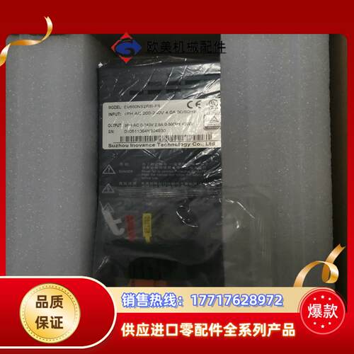 汇川400W驱动器/SV660NS2R8I-FS