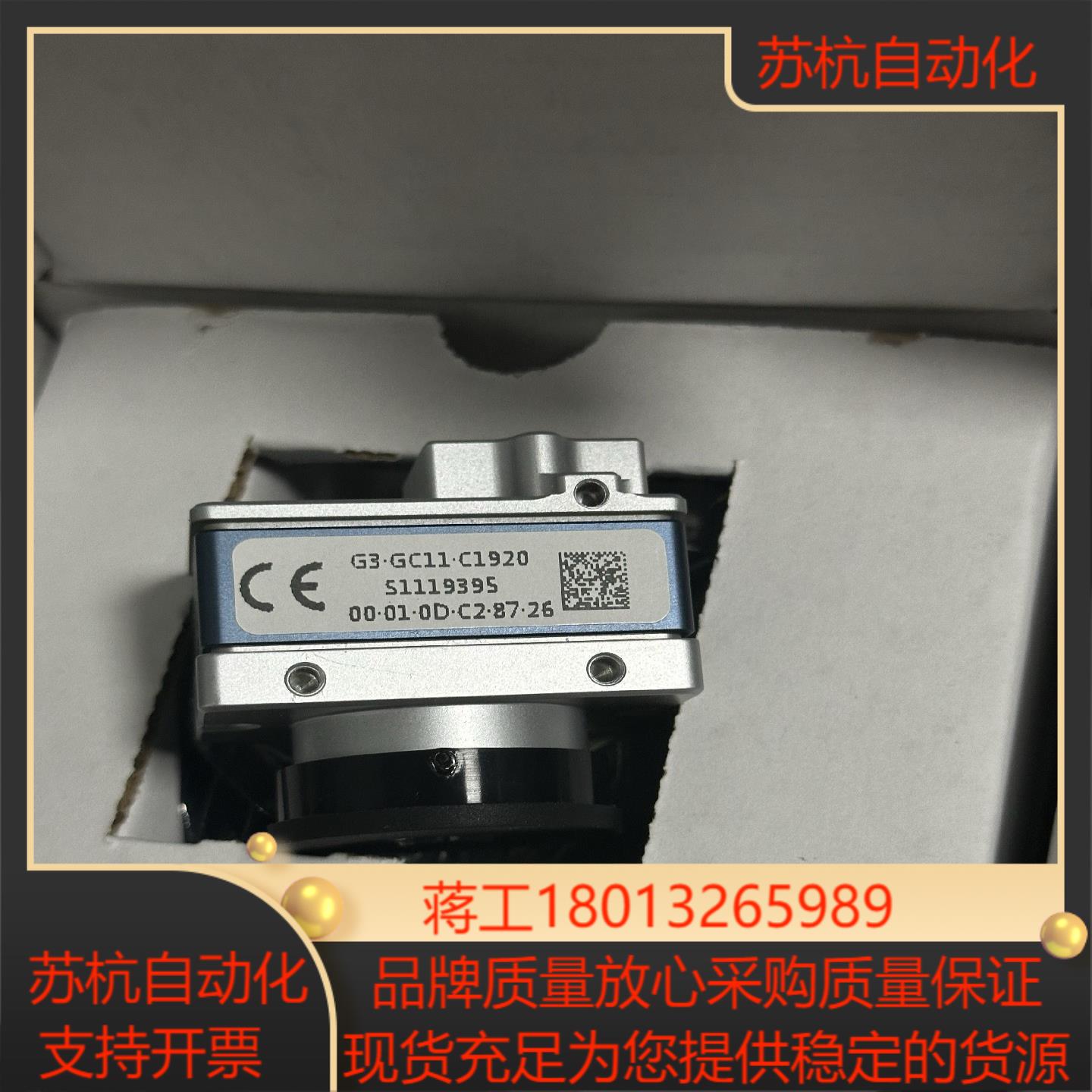 DALSA的nano彩色工业相机型号G3-GC11-C19