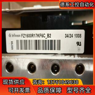 FZ1600R17KF6C_B2 成色充新 新设备上
