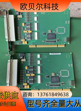 德国采集卡ADDI-DATA  APCI-1500