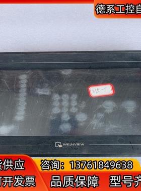 威纶 TK6102i V3WV 触摸屏，功能正常，成色如图