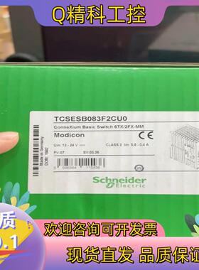 现货TCSESB083F2CU0全新原装