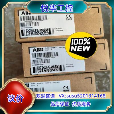原装全新ABB变频器Profibus-DP通讯模块 RPBA-0议