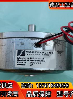 MAGTROL离合器HB-140-2,需要的联系