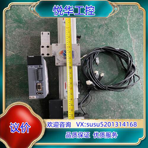 原装230mm行程3M同步带滑台HTD75-N75-L230-X议价